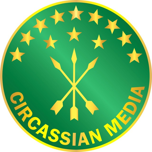 Свободная Черкессия